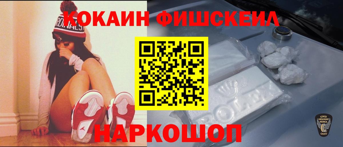 Кокаин Боливия Курчатов