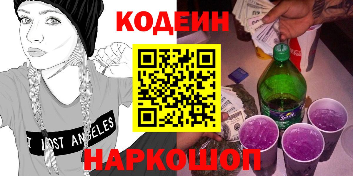 МДМА  Гашиш  Курчатов  Cocaine  Мефедрон  Вход с VPN  МАРИХУАНА  Мефедрон кристаллы 