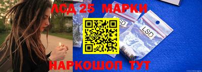 кокаин Камышлов