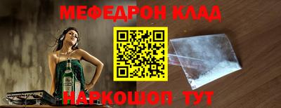 кокаин Камышлов