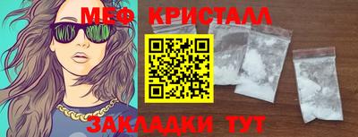 прущая мука Канаш