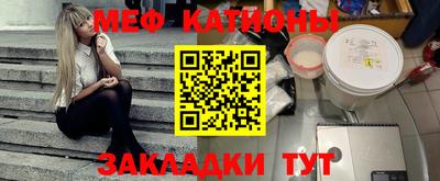 прущая мука Канаш