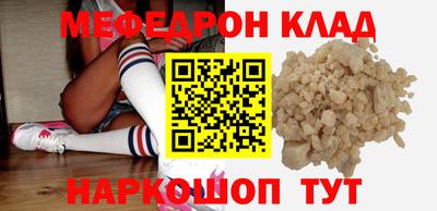 кокаин Камышлов