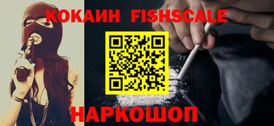 кокаин Камышлов