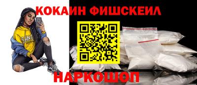 кокаин Камышлов