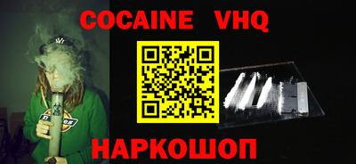 амф Кандалакша