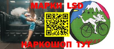 кокаин Камышлов