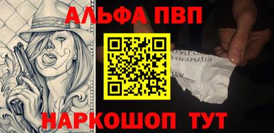амф Кандалакша