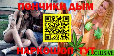 кокаин Камышлов