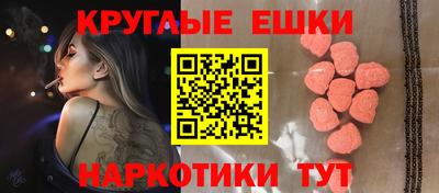 кокаин Камышлов