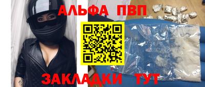 кокаин Камышлов