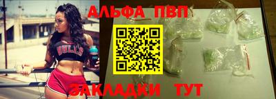 амф Кандалакша