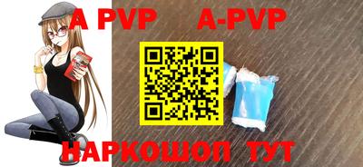 кокаин Камышлов