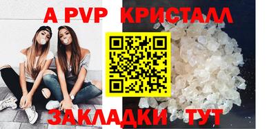 амф Кандалакша