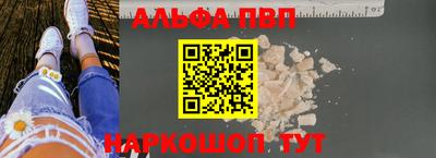 амф Кандалакша