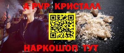 кокаин Камышлов