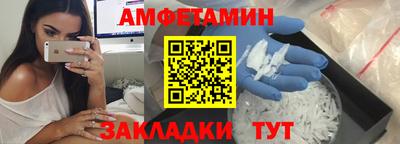 кокаин Камышлов