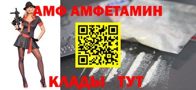 кокаин Камышлов