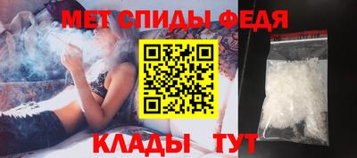 амф Кандалакша