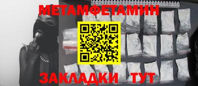 амф Кандалакша
