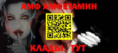 амф Кандалакша