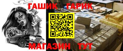 амф Кандалакша