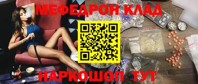 амф Кандалакша