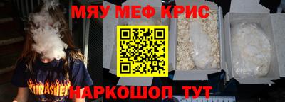 амф Кандалакша