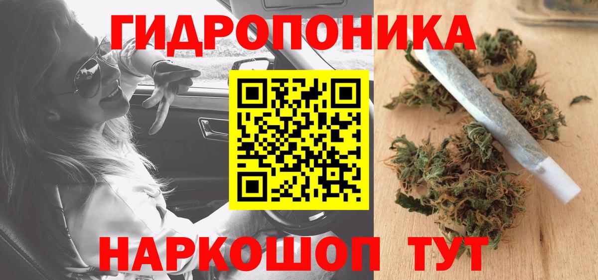 Канабис MAZAR Курчатов